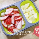 코코앤켈리 이미지