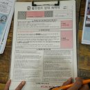 바이크프렌즈 - 성북구 오패산로3길 164 | 신시모도 바이크 렌트 휠프렌즈 가격 후기