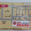 고향노래연습장 이미지