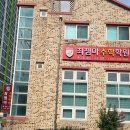 최젬마수학학원