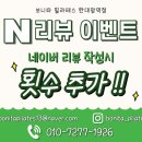보니따 | <보니따 필라테스 안산 한대앞점> 리뷰 이벤트💕