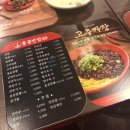 홍콩반점0410(신촌2호점) 이미지