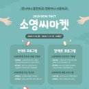 소영기업 이미지