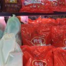 대전유마트 이미지