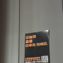 끼쟁이 방송댄스 이미지