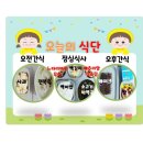 아이캐슬어린이집 놀이터 이미지