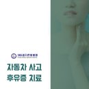 자동차병원 이미지