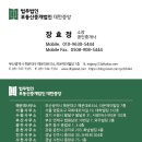 해운대힐스테이트위브부동산중개 | 해운대 중동 힐스테이트위브 101동 16층 매매 – 실입주 추천 매물!