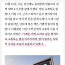 기자목욕탕 | [박제47] ♨️빨간목욕탕 독후감이라고^^* 성심원 옛 동료 종신쌤의 소중한 글🫠📚