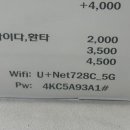 일백돈까스