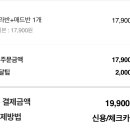 푸라닭여월점 네이버블로그
