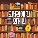조리도서관 이미지