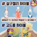 주식회사 광주팜푸드