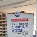 전종율소아청소년과의원 이미지