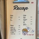 씨유 청주봉명대로점 | 청주 봉명동 미용실 맨즈헤어 리캡 Recap 다운펌 후기