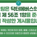 불당메디칼의원 네이버블로그