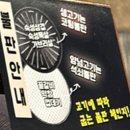 배통삼석쇠구이삼겹 | [대구 성서 신상 맛집] 아이랑 가기 좋은 고기집 🥩 "육돈" 무한리필 숯불구이 솔직후기 🐷