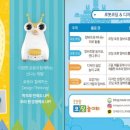 스탠포드 어린이집 이미지