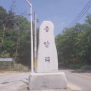 용암리마을회관 이미지