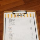 새우맥가