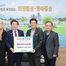 (자)두원에너지 이미지