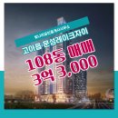 빛나라부동산공인중개사사무소 네이버블로그