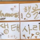 숲환경놀이지도사 이미지