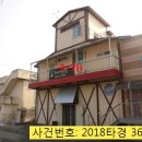 마령면 4008 이미지