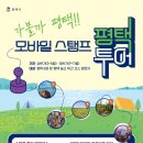 용소금각로 이미지