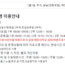 수영강변로1 이미지