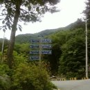 축령산휴양림입구 이미지