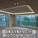 주식회사 에듀파크