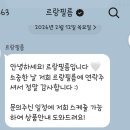 코드스퀘어 | [본식 DVD] 웨딩스퀘어 강변 르랑필름 계약 후기 (추천인 코드 O)