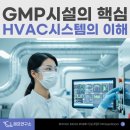 갬프시스템 네이버블로그