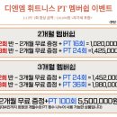 디엔엠구리한양대