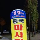 관리받는남여