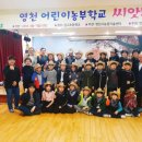 임고초교 이미지