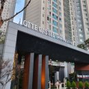 골드타운공인중개사사무소 | 의정부 카카오부동산, 경기도 용인시 성복역 롯데캐슬 골드타운