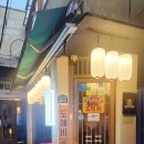 도깨비 포차 | 서면10인이상 단체회식장소 | 도깨비포차 후기