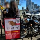 [서울/종로구] 광장시장 줄서는식당 &#34;총각네붕어빵&#34;_내돈내산 솔직후기