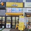 병아리김밥시흥