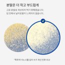 [정착템] &#34;톡투허 콜린 이노시톨&#34; 내돈내산 2년 복용 후기 (생리불순, 다낭성 난소 증후군, 증상...