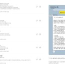 붙임머리마술사 과제제출 이미지