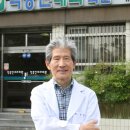 박중진내과의원 이미지