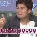 조은면옥 이미지