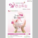 연세유앤외과의원 이미지