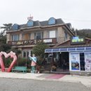 바다동산 이미지