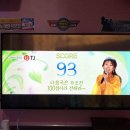 동전가왕 코인노래연습장 이미지