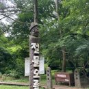 조원도서관 | [공지] [제주대학교 하계 학점교류] 오름트레킹 후기 ⛰️🏃🏻‍♀️