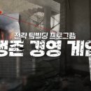 경영빌딩 이미지